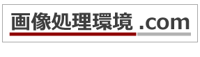 画像処理用汎用ステージ・角度調整カメラスタンド